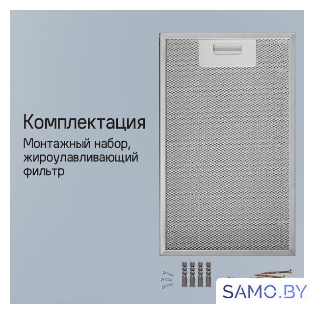 Кухонная вытяжка MAUNFELD Bath Isla 401 (золотой) - Изображение №20 — Интернет-магазин samo.by