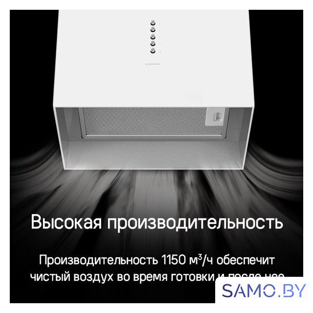 Кухонная вытяжка MAUNFELD Bath Isla 401 (черный) - Изображение №13 — Интернет-магазин samo.by