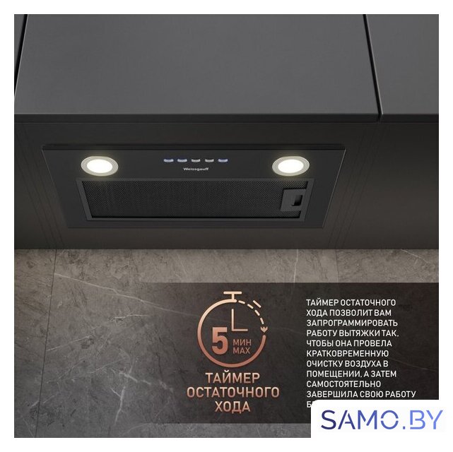Кухонная вытяжка Weissgauff FIONA 60 BL - Изображение №5 — Интернет-магазин samo.by