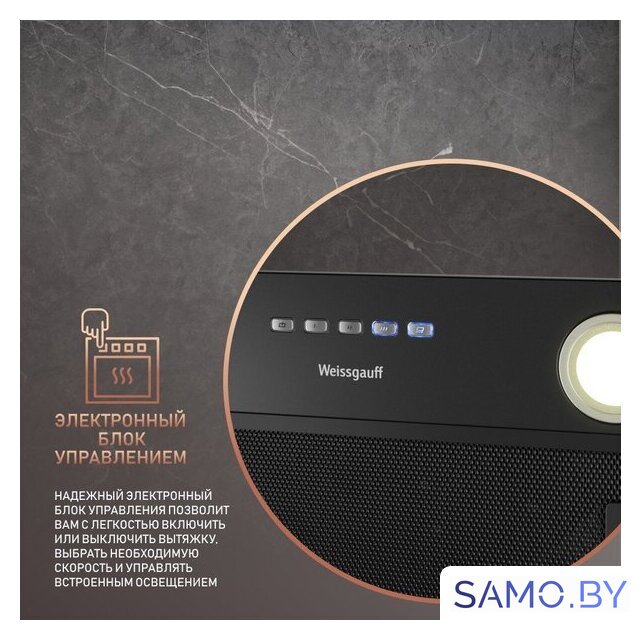 Кухонная вытяжка Weissgauff FIONA 60 BL - Изображение №4 — Интернет-магазин samo.by