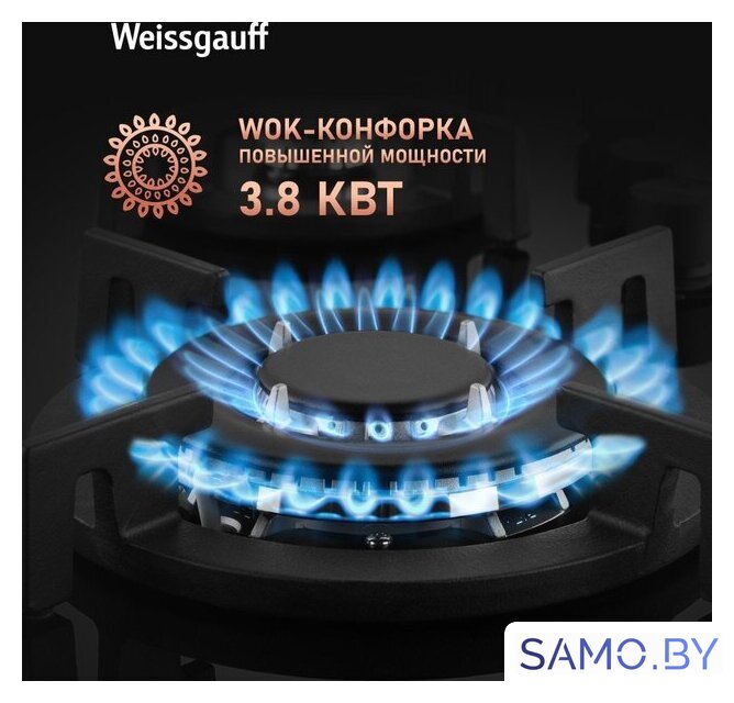 Варочная панель Weissgauff HG 641 BGV - Изображение №6 — Интернет-магазин samo.by
