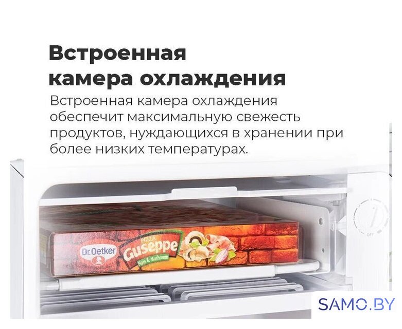 Однокамерный холодильник MAUNFELD MFF83WD - Изображение №23 — Интернет-магазин samo.by