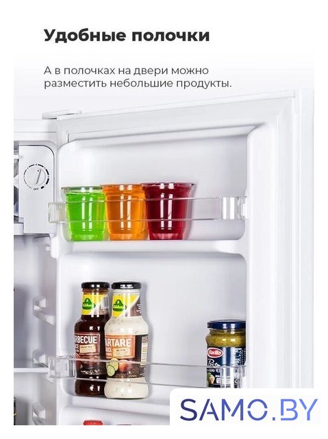 Однокамерный холодильник MAUNFELD MFF83WD - Изображение №22 — Интернет-магазин samo.by