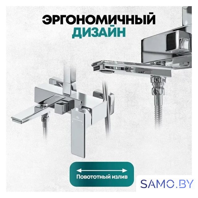 Душевая система  Grocenberg GB7008 (хром) - Изображение №8 — Интернет-магазин samo.by