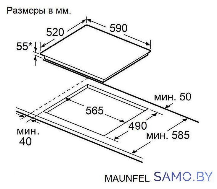 Варочная панель MAUNFELD AVI6043SBK - Изображение №10 — Интернет-магазин samo.by