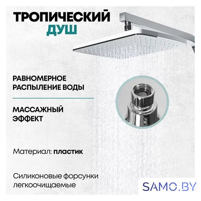 Душевая система  Grocenberg GB7008 (белый хром) - Изображение №10 — Интернет-магазин samo.by