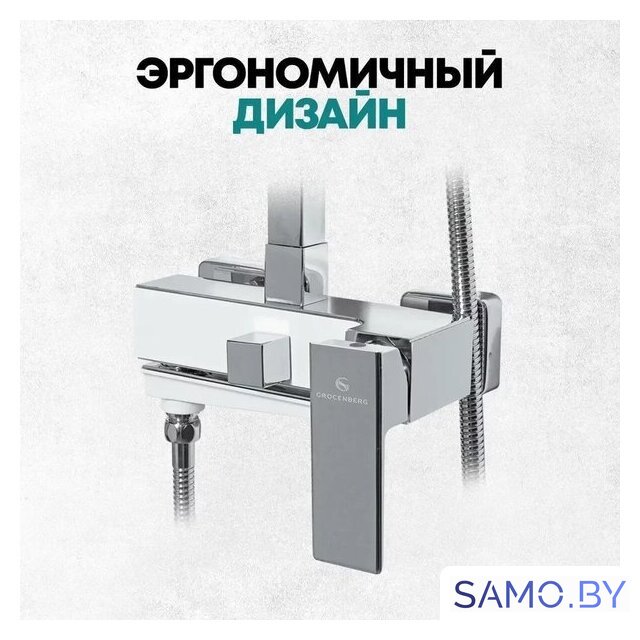 Душевая система  Grocenberg GB7008 (белый хром) - Изображение №9 — Интернет-магазин samo.by