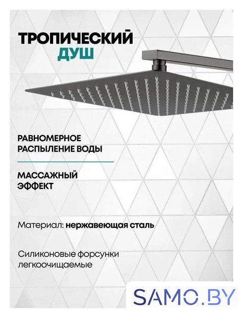 Душевая система  Grocenberg GB5040 с термостатом (графит) - Изображение №7 — Интернет-магазин samo.by