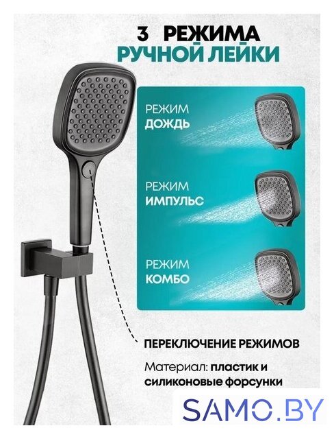 Душевая система  Grocenberg GB5040 с термостатом (графит) - Изображение №6 — Интернет-магазин samo.by