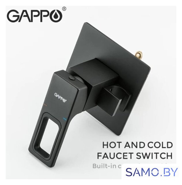Гигиенический душ Gappo G7217-6 - Изображение №3 — Интернет-магазин samo.by