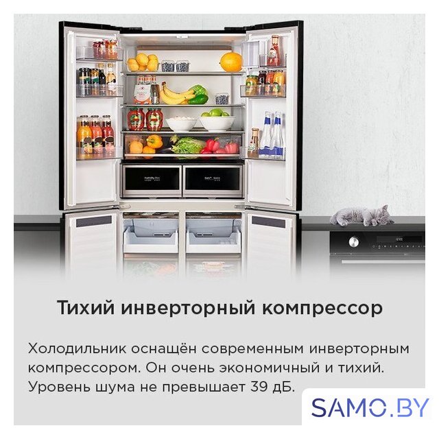 Четырёхдверный холодильник MAUNFELD MFF190NFDSX - Изображение №25 — Интернет-магазин samo.by