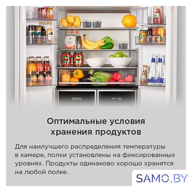 Четырёхдверный холодильник MAUNFELD MFF190NFDSX - Изображение №22 — Интернет-магазин samo.by
