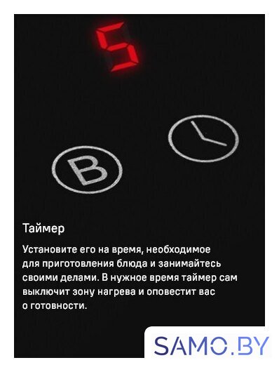 Варочная панель MAUNFELD AVI594FBK - Изображение №24 — Интернет-магазин samo.by