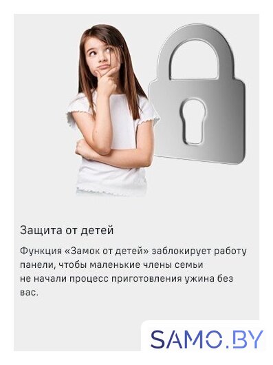 Варочная панель MAUNFELD AVI594FBK - Изображение №21 — Интернет-магазин samo.by