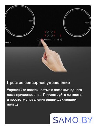 Варочная панель MAUNFELD AVI594FBK - Изображение №18 — Интернет-магазин samo.by