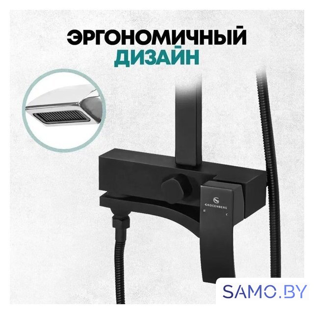 Душевая система  Grocenberg GB7007-1 (черный матовый) - Изображение №10 — Интернет-магазин samo.by