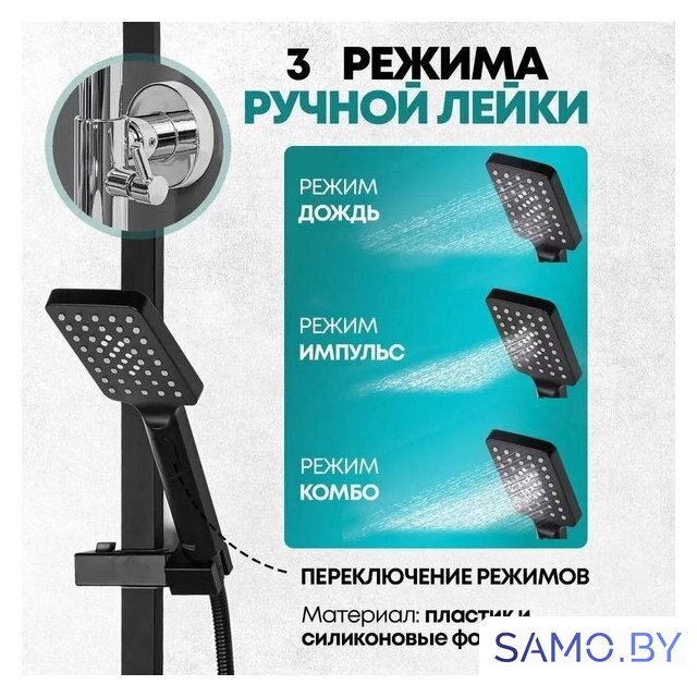 Душевая система  Grocenberg GB7007-1 (черный матовый) - Изображение №12 — Интернет-магазин samo.by