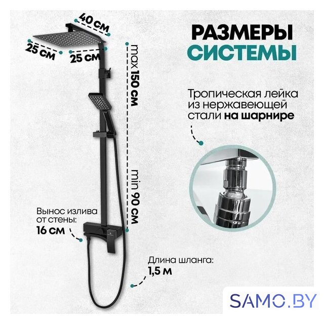 Душевая система  Grocenberg GB7007-1 (черный матовый) - Изображение №8 — Интернет-магазин samo.by