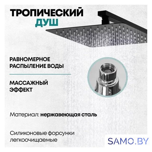 Душевая система  Grocenberg GB7007-1 (черный матовый) - Изображение №11 — Интернет-магазин samo.by