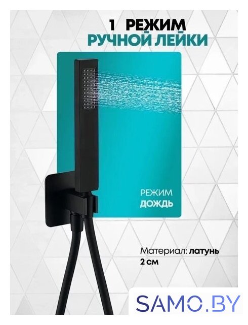 Душевая система  Grocenberg GB5030 (черный матовый) - Изображение №6 — Интернет-магазин samo.by