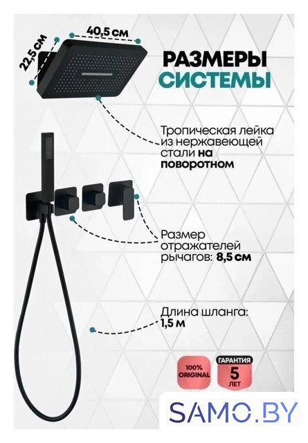 Душевая система  Grocenberg GB5030 (черный матовый) - Изображение №4 — Интернет-магазин samo.by