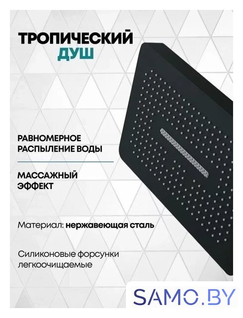 Душевая система  Grocenberg GB5030 (черный матовый) - Изображение №7 — Интернет-магазин samo.by