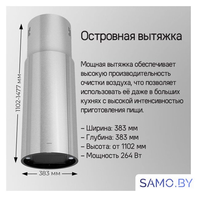 Кухонная вытяжка MAUNFELD Lee Push 397 (золотой) - Изображение №13 — Интернет-магазин samo.by