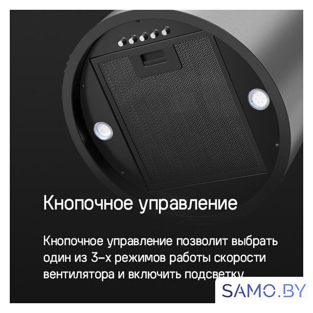 Кухонная вытяжка MAUNFELD Lee Push 397 (золотой) - Изображение №16 — Интернет-магазин samo.by