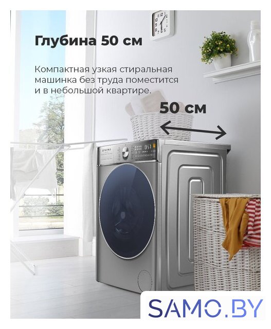 Стирально-сушильная машина MAUNFELD MFWD14106S04 - Изображение №34 — Интернет-магазин samo.by