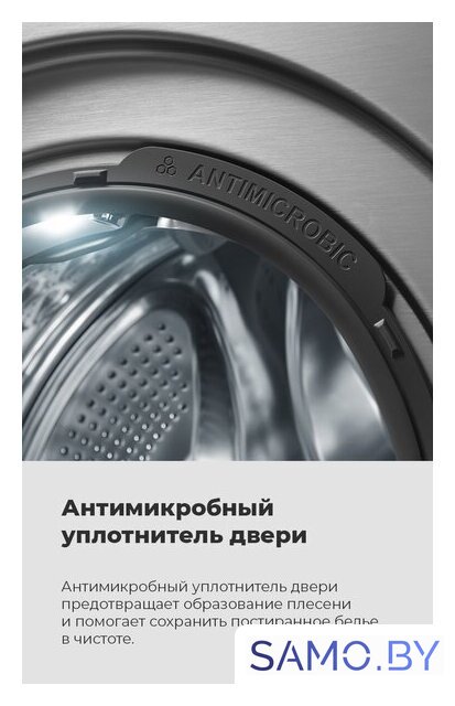 Стирально-сушильная машина MAUNFELD MFWD14106S04 - Изображение №24 — Интернет-магазин samo.by