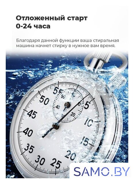 Стирально-сушильная машина MAUNFELD MFWD14106S04 - Изображение №28 — Интернет-магазин samo.by