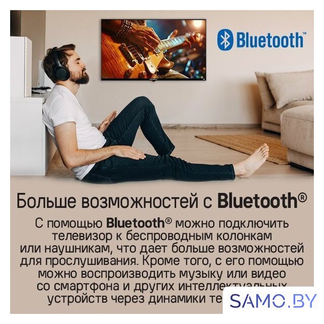 Телевизор MAUNFELD MLT32HST02 - Изображение №16 — Интернет-магазин samo.by