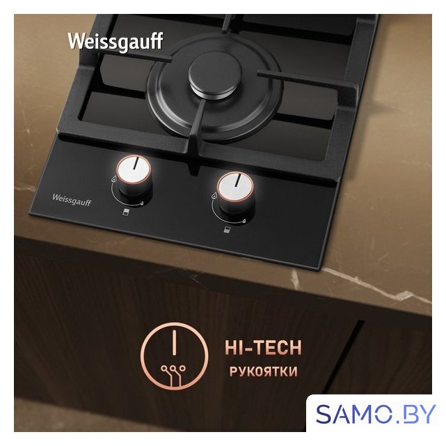 Варочная панель Weissgauff HGG 320 BGL - Изображение №9 — Интернет-магазин samo.by