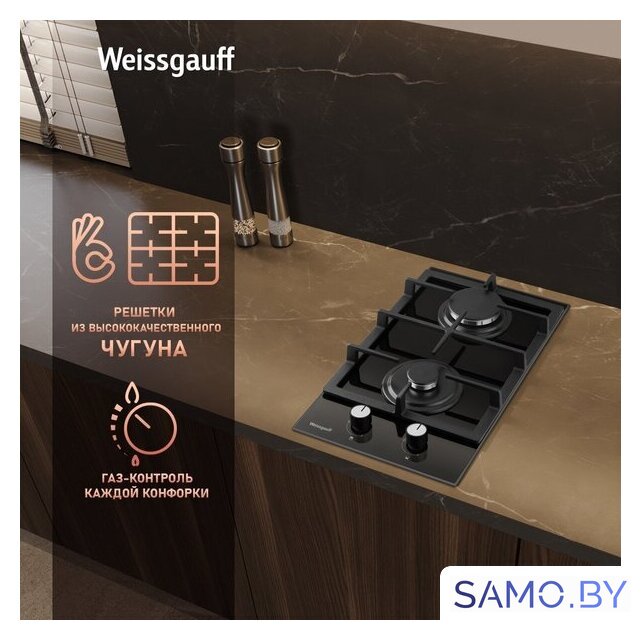 Варочная панель Weissgauff HGG 320 BGL - Изображение №5 — Интернет-магазин samo.by