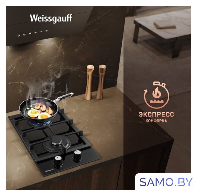 Варочная панель Weissgauff HGG 320 BGL - Изображение №8 — Интернет-магазин samo.by