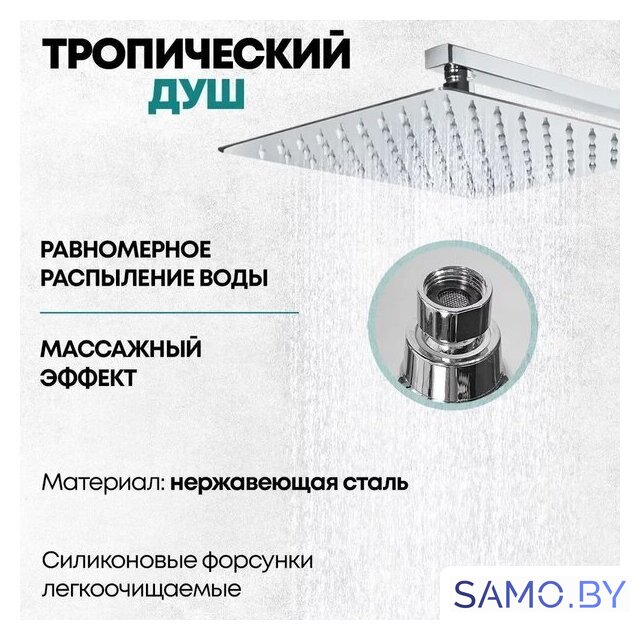 Душевая система  Grocenberg GB7007-1 (хром) - Изображение №11 — Интернет-магазин samo.by