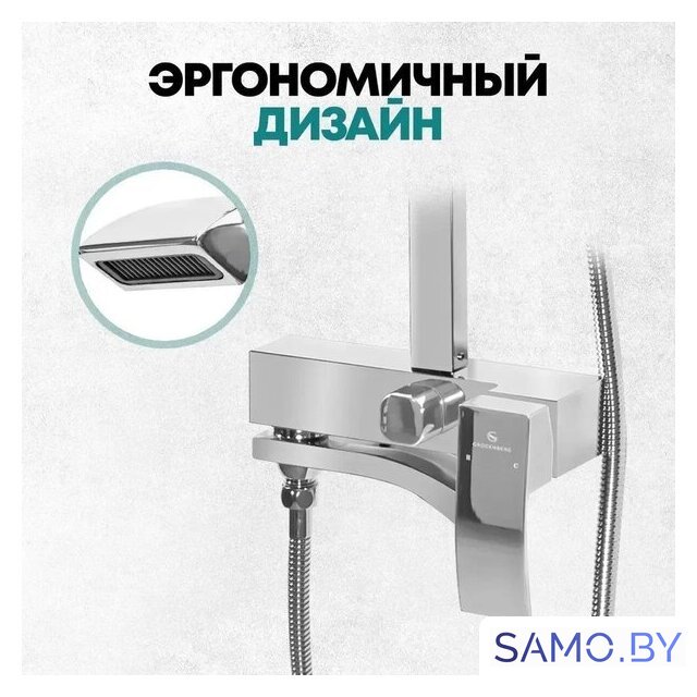 Душевая система  Grocenberg GB7007-1 (хром) - Изображение №10 — Интернет-магазин samo.by