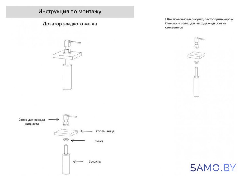 Дозатор для жидкого мыла Grocenberg AC0033 (золото матовый) - Изображение №6 — Интернет-магазин samo.by