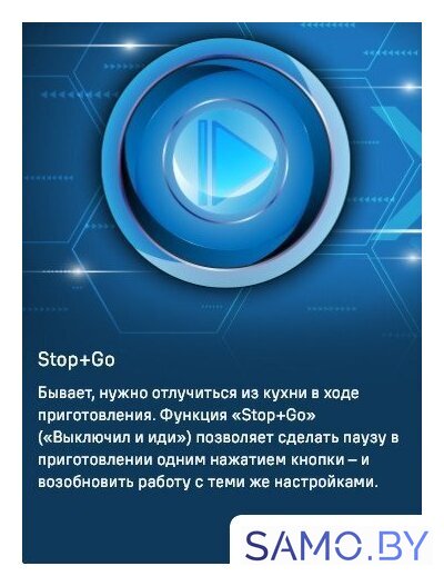 Варочная панель MAUNFELD CVI804SFLGR - Изображение №14 — Интернет-магазин samo.by