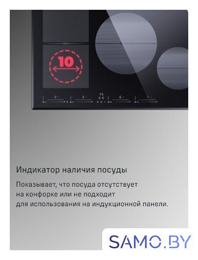 Варочная панель MAUNFELD CVI804SFLGR - Изображение №12 — Интернет-магазин samo.by