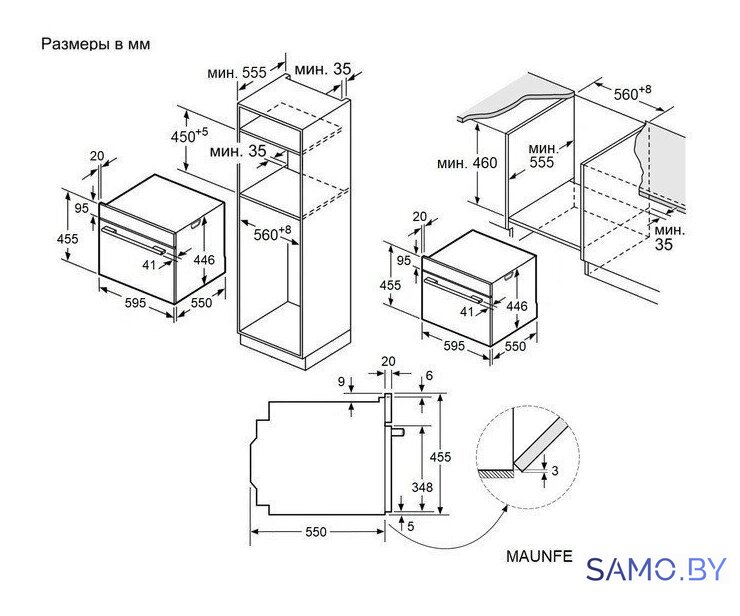 Электрический духовой шкаф MAUNFELD MCMO.44.9S - Изображение №36 — Интернет-магазин samo.by
