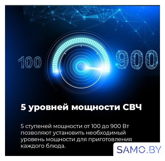 Электрический духовой шкаф MAUNFELD MCMO.44.9S - Изображение №32 — Интернет-магазин samo.by