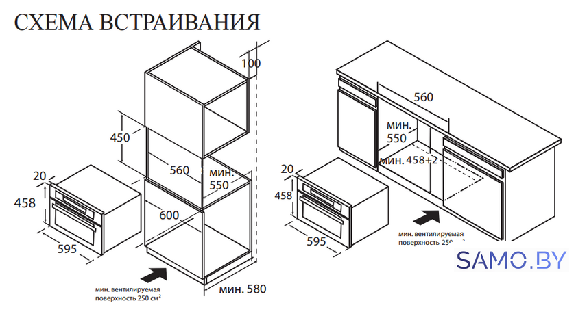 Электрический духовой шкаф Weissgauff OE445 - Изображение №5 — Интернет-магазин samo.by