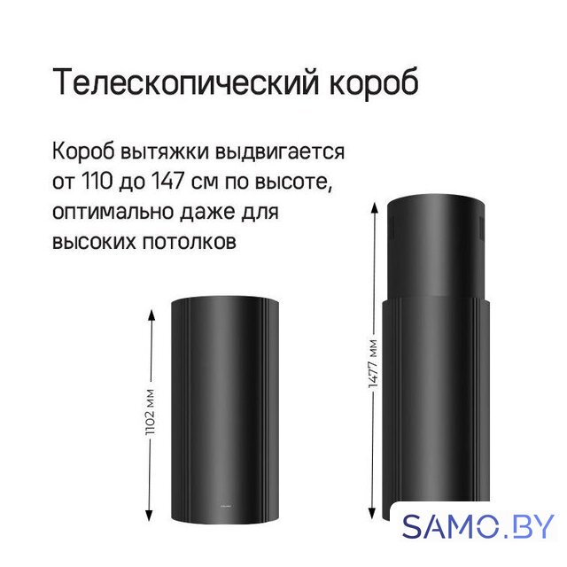 Кухонная вытяжка MAUNFELD Lee Push 397 (черный) - Изображение №14 — Интернет-магазин samo.by