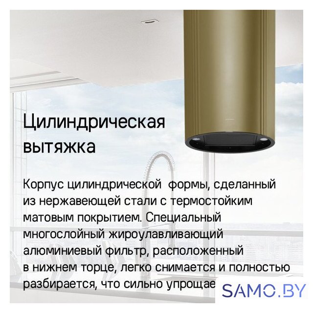 Кухонная вытяжка MAUNFELD Lee Push 397 (черный) - Изображение №16 — Интернет-магазин samo.by