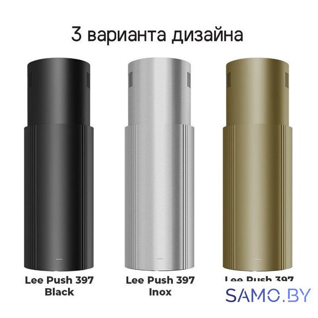 Кухонная вытяжка MAUNFELD Lee Push 397 (черный) - Изображение №15 — Интернет-магазин samo.by