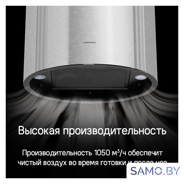 Кухонная вытяжка MAUNFELD Lee Push 397 (черный) - Изображение №10 — Интернет-магазин samo.by