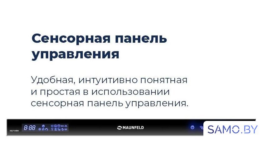 Встраиваемая посудомоечная машина MAUNFELD MLP 08IM - Изображение №34 — Интернет-магазин samo.by