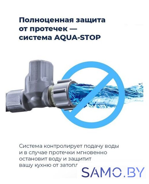 Встраиваемая посудомоечная машина MAUNFELD MLP 08IM - Изображение №19 — Интернет-магазин samo.by