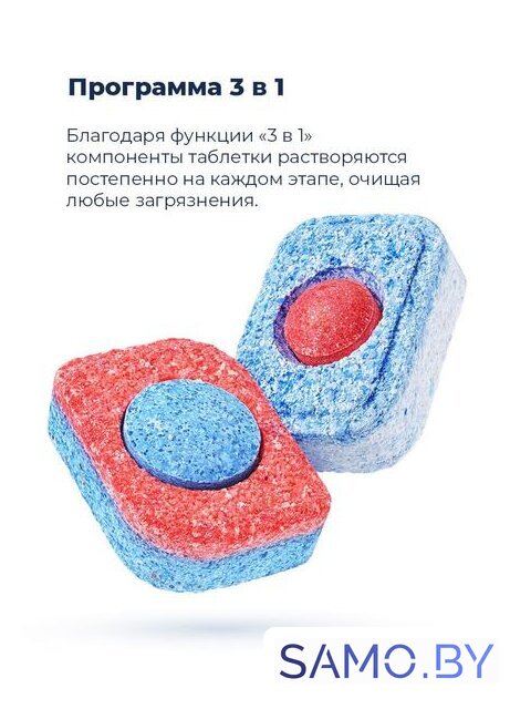 Встраиваемая посудомоечная машина MAUNFELD MLP 08IM - Изображение №31 — Интернет-магазин samo.by